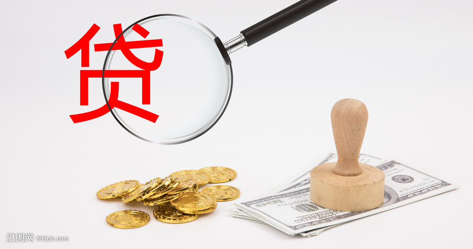 河北21大额周转资金. 企业周转资金管理. 大额资金周转解决方案